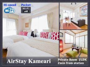 Central Excel 702 - Vacation STAY 45393v